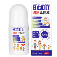 本叮叮 清凉止痒滚珠液50ml 儿童蚊虫叮咬速效止痒舒缓消包消肿全家适用