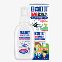 本叮叮 驱蚊水驱蚊喷雾防敏蚊怕水用家庭外出70ml*2香茅驱蚊水