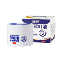 本叮叮 植物驱叮液家用户外便携驱叮液35g香茅盒