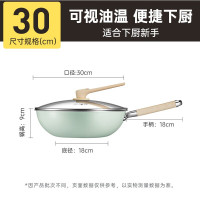 炊大皇(COOKER KING)轻悦316L不锈钢炒锅30cm CG30QY-7
