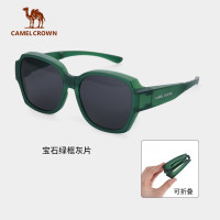 骆驼(CAMEL)大框可折叠潮流太阳镜134BB07613宝石绿框灰片