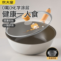 炊大皇(COOKER KING)全能白瓷锅26cm JG26QN