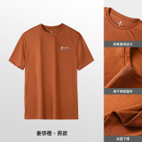 骆驼(CAMEL)男速干短袖圆领T恤A14BZ00079姜饼橙3XL码