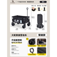 骆驼(CAMEL)熊猫营地车PRO 173BJ03048C黑色