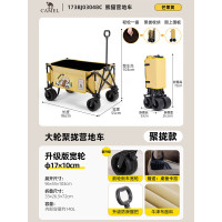 骆驼(CAMEL)熊猫营地车PRO 173BJ03048C芒果黄