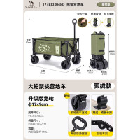 骆驼(CAMEL)熊猫营地车PRO 173BJ03048D橄榄绿