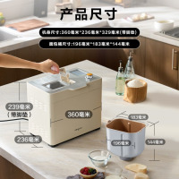 东菱(Donlim)全自动大功率面包机DL-1352 棉云白