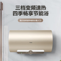 ‪海尔(Haier)电热水器 EC8002-JC5(U1)新
