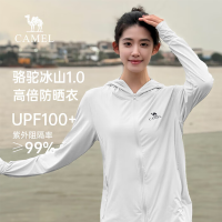骆驼(CAMEL)中性防晒衣M13BA03100B 玉石白 L码