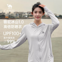 骆驼(CAMEL)中性防晒衣M13BA03100B 冰河银 M码
