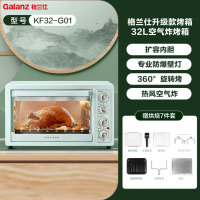 格兰仕(Galanz)电烤箱KF32-G01