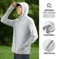 骆驼(CAMEL)男防晒衣J13BASX002A冰河银XL码