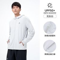骆驼(CAMEL)男防晒衣J13BASX002A无际白2XL码