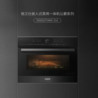格兰仕(Galanz)仕蒸烤一体机KS50S2T04MC-01A