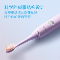 飞科(FLYCO)电动牙刷FT7105 浪漫粉