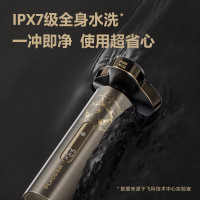 飞科(FLYCO)联名款剃须刀FS989钢铁侠