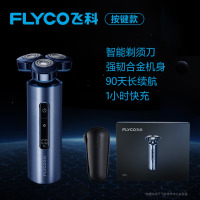 飞科(FLYCO) 电动剃须刀FS985