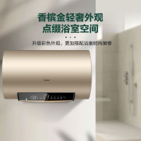 海尔(Haier) 电热水器ES60H-GD3(U1)