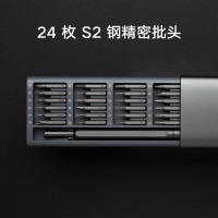 小米(mi)米家精修螺丝刀套装MJJXLSD002QW