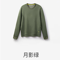 蕉下(BENEUNDER)男士户外功能长袖打底衫DR27824-月影绿-180/105(XL)