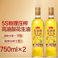 鲁花高油酸花生油750ml*2(单位:桶)