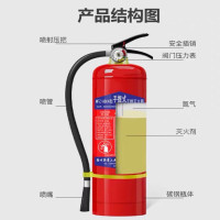威能手提式干粉灭火器3kg