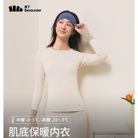 蕉下(BENEUNDER)女士肌底内衣套装(高暖)SF05124-雾卡其-170/76A(XL)