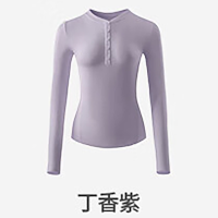 蕉下(BENEUNDER)女士肌底打底衫(半开领、初暖)SF93524-丁香紫-170/92A(XL)
