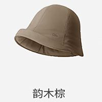 蕉下(BENEUNDER)气绒保暖渔夫帽CL45524-韵木棕-55-57