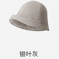 蕉下(BENEUNDER)气绒保暖渔夫帽CL45524-银叶灰-55-57