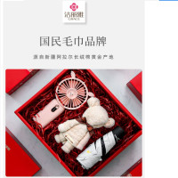 洁丽雅毛巾套装毛巾+雨伞+风扇)