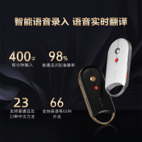 科大讯飞(iFLYTEK)语音鼠标M610星火版