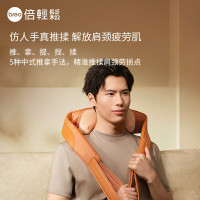 倍轻松(breo)Z6按摩披肩