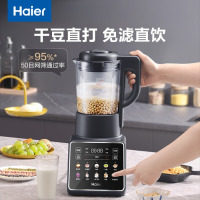 海尔(Haier) 触控彩屏破壁机 HDKPBAX12801