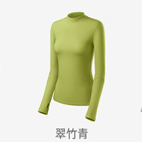 蕉下(BENEUNDER)女士肌底打底衫(半高领、初暖)SF13524-翠竹青-165/88A(L)