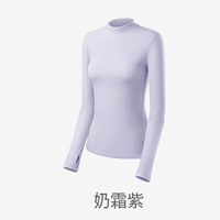 蕉下(BENEUNDER)女士肌底打底衫(半高领、初暖)SF13524-奶霜紫-170/92A(XL)