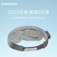 倍轻松(breo) 艾灸热敷震动眼罩Travel k1灰色