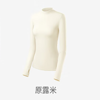 蕉下(BENEUNDER)女士肌底打底衫(半高领、初暖)SF13524-原露米-160/84A(M)