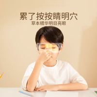 倍轻松(breo)眼部按摩仪儿童See 5k pro