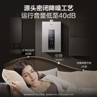 海尔(Haier)燃气热水器JSQ31-16KL3U1