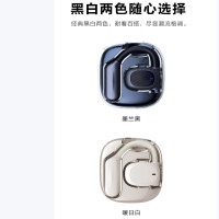 纽曼Q9Pro X骨传导蓝牙耳机挂耳式概念 开放式不入耳高端音质跑步运动健身耳夹耳机长续航黑色/白色随机