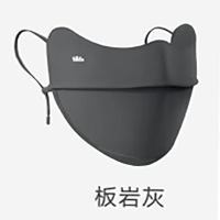 蕉下(BENEUNDER)透气护眼角防晒口罩AS336-板岩灰-F(均码)