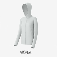 蕉下(BENEUNDER)透气防晒衣AS41824-银河灰-165/88A(L)
