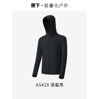 蕉下(BENEUNDER)透气防晒衣AS41824-漫暮黑-165/88A(L)