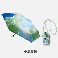 蕉下(BENEUNDER)防紫外线五折黑胶晴雨伞防晒伞 BM526 小岛夏日