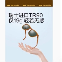 蕉下眼镜昼望系列旷仰可折叠墨镜颜色随机