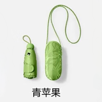 蕉下(BENEUNDER)五折黑胶胶囊防晒伞BM525-青苹果