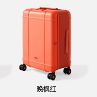 蕉下(BENEUNDER)20寸轻量折叠行李箱LC363晚枫红