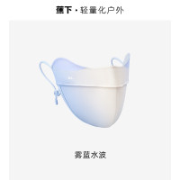 蕉下(BENEUNDER)冰屿系列透阔护眼角防晒口罩-雾蓝水波-F(均码)