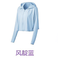 蕉下(BENEUNDER)冰薄系列披肩防晒服-风靛蓝-F(均码)